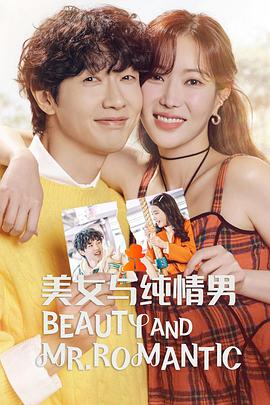 公司seo优化策划书