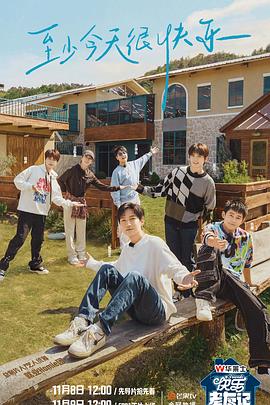 如何优化传统网站链接